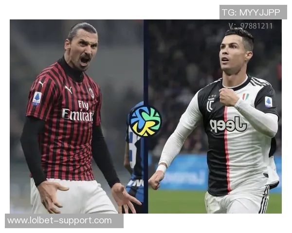 德甲激战：AC米兰与尤文图斯平局点球决胜引发全场热潮解析