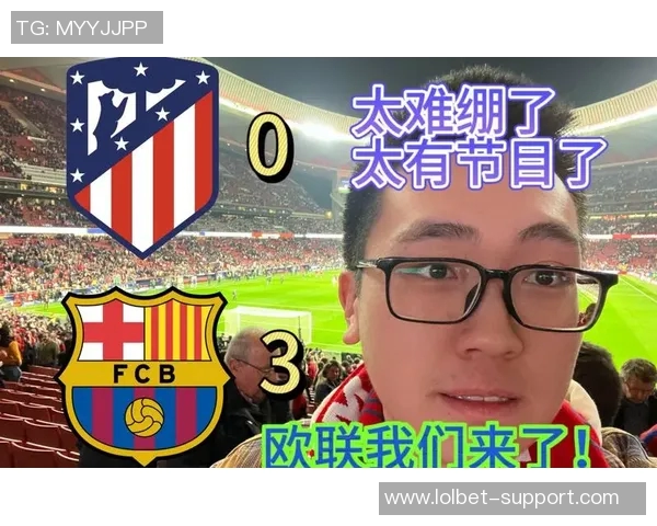 中超赛场巴萨逆袭波尔图一球定胜负引发全场热议