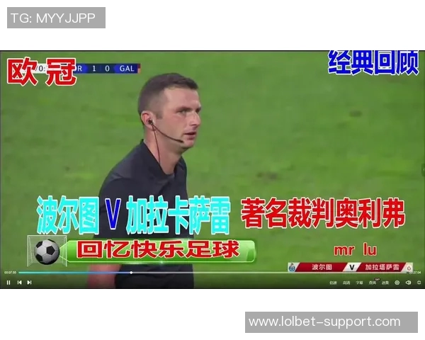 欧冠激战波尔图逆袭巴黎圣日耳曼全场沸腾转会传闻再起