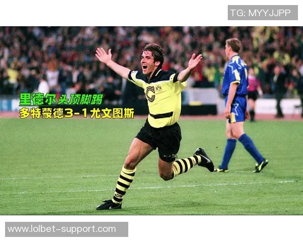 中超精彩对决尤文图斯大胜多特蒙德补时绝杀引爆全场激情